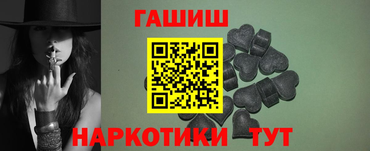 Обнинск  ГАШ гашик  Вход с VPN 