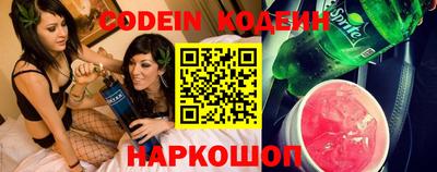 марки lsd Будённовск