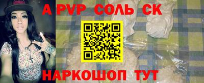 марки lsd Будённовск