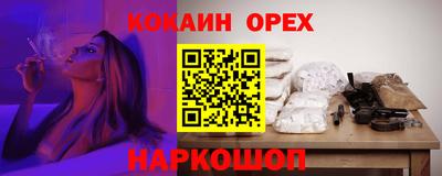 мефедрон мука Бузулук