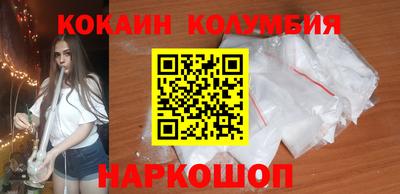 мефедрон мука Бузулук