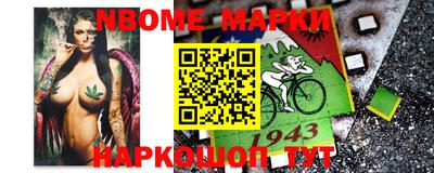 марки lsd Будённовск