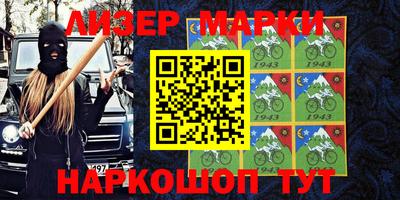 марки lsd Будённовск