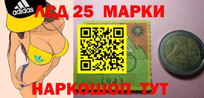 марки lsd Будённовск
