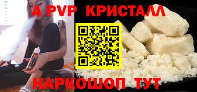 a pvp Бугуруслан