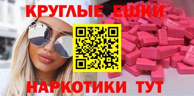 мефедрон мука Бузулук
