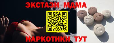 марки lsd Будённовск
