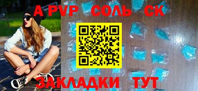 a pvp Бугуруслан