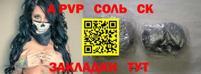 a pvp Бугуруслан