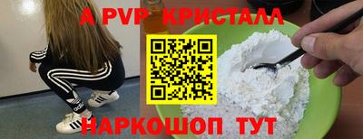 a pvp Бугуруслан