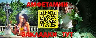 мефедрон мука Бузулук