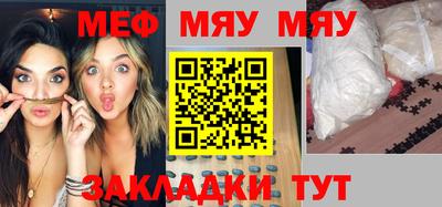 мефедрон мука Бузулук