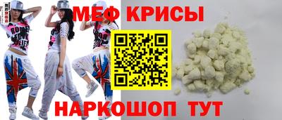 мефедрон мука Бузулук