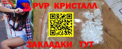 a pvp Бугуруслан