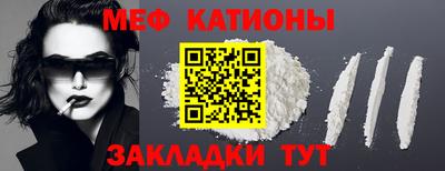 мефедрон мука Бузулук