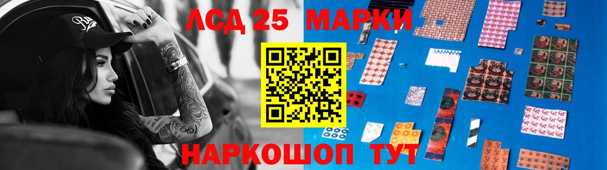 ЛСД экстази кислота  Лсд 25 экстази ecstasy  Обнинск  блэк спрут ссылка  Вход с VPN 