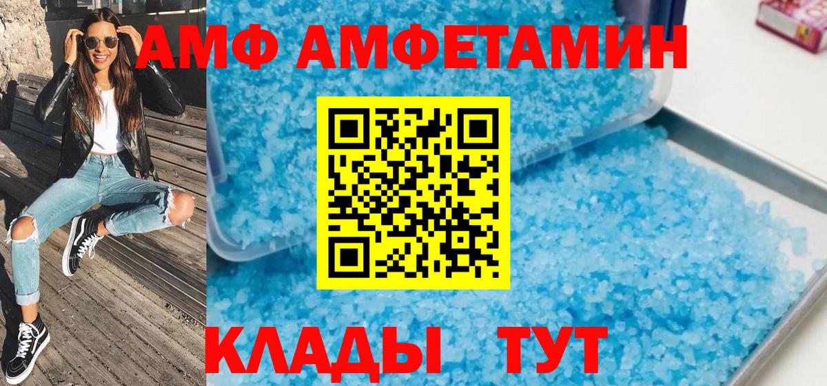 МЕТАМФЕТАМИН пудра Обнинск