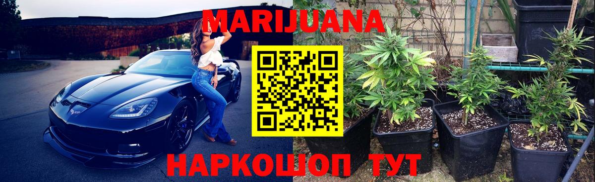 Каннабис White Widow  Бошки марихуана OG Kush  Вход с VPN  Бошки марихуана THC 21%  Обнинск  Бошки марихуана план 