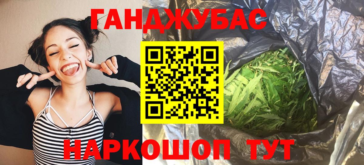 Шишки марихуана сатива Обнинск